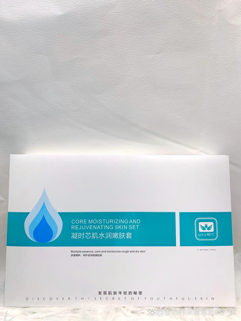 私人訂制水光補(bǔ)水嫩膚套 中胚深補(bǔ)水，綻放肌膚水潤光彩